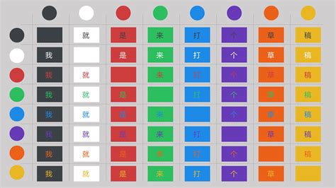 赤是什麼顏色|颜色列表